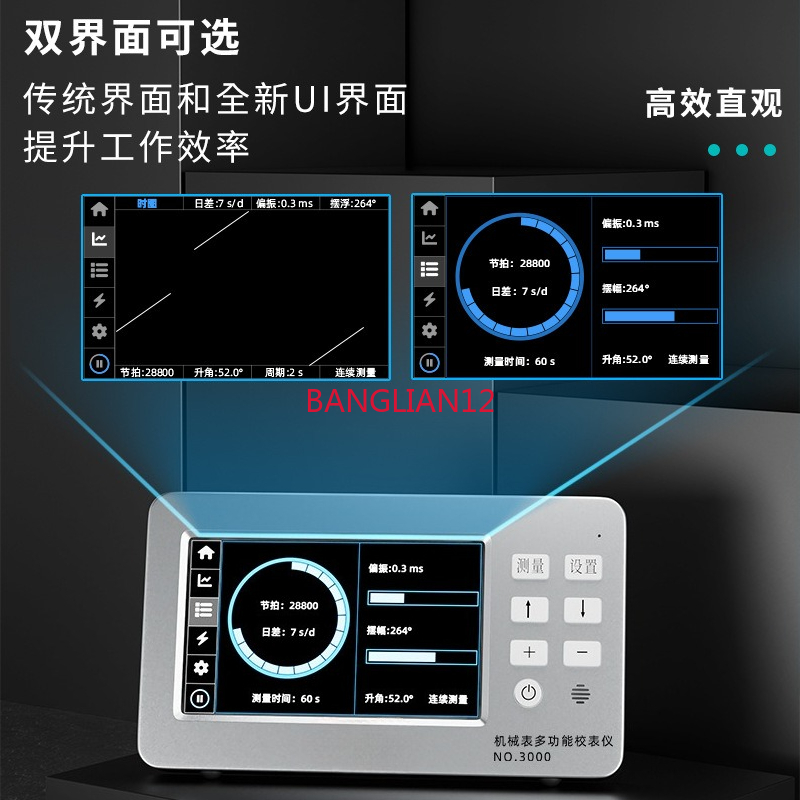 NO.3000 Multifunktionales Schw – Test Instruments Bewertung und Preis